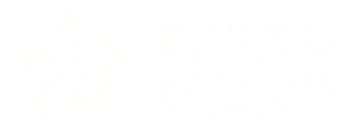 兵生体育