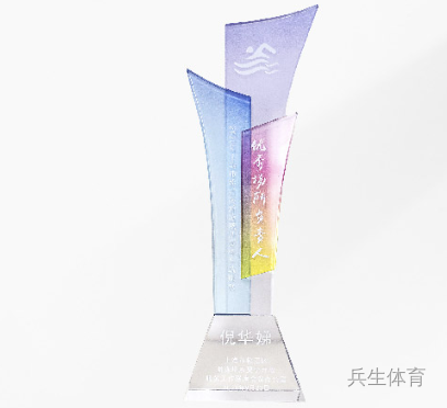 市级、区级先进单位