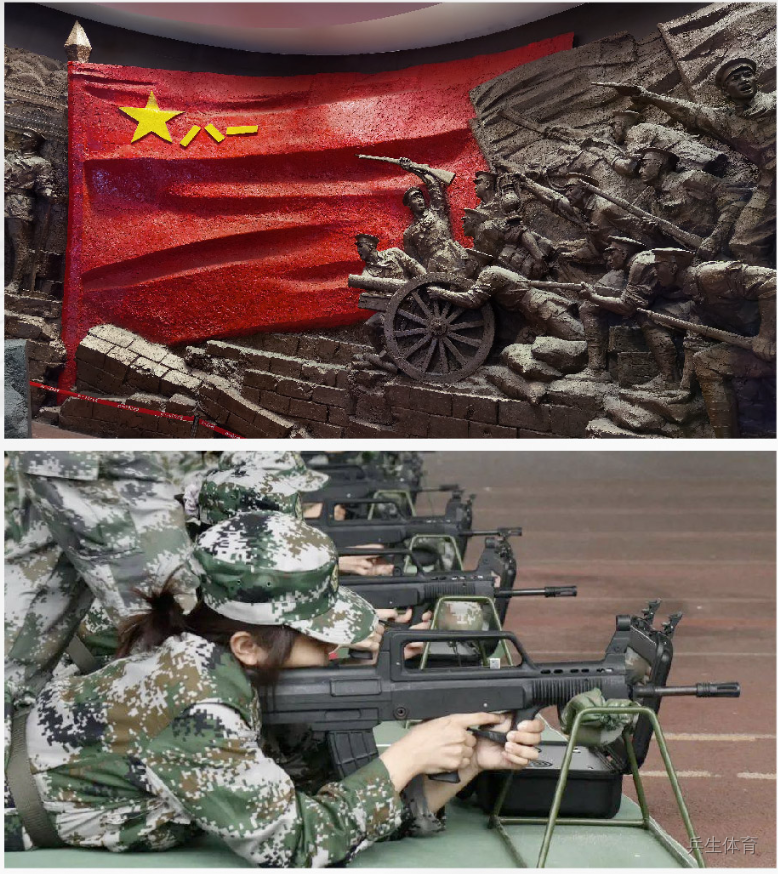 爱国者教育基地